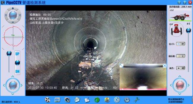 桃江管道CCTV检测专家-炜誉市政工程有限公司