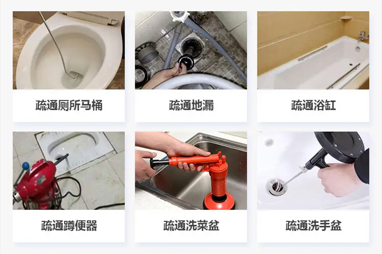 桃江下水道疏通电话【管道疏通】24h专业上门服务
