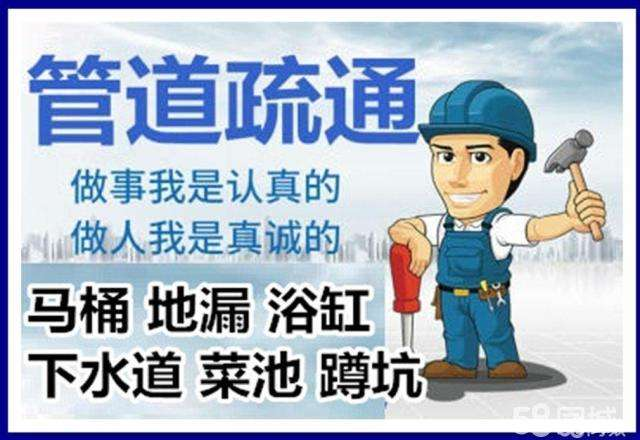 桃江疏通马桶注意事项有哪些